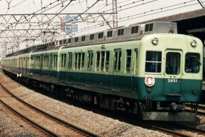製品情報 グリーンマックス No 1100T 1100M京阪2400系