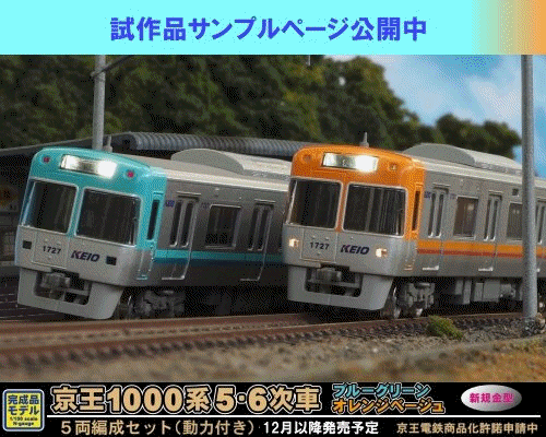 ����1000�n�A�j���[�V����