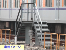 乗降台 実物イメージ画像 着色済みストラクチャー