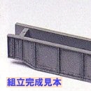 No.11 架道橋