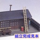 No.13 詰所