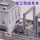 No.25 変電所