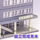 No.30 車上駅