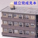 No.44 公団住宅