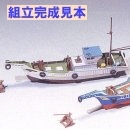No.48-2 漁船