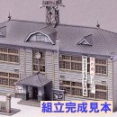 No.48-6 地方役場