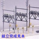 No.75 変圧柱