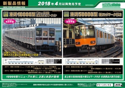 2018�N4���ȍ~�̐V���i