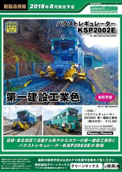 2018�N7���ȍ~�̐V���i