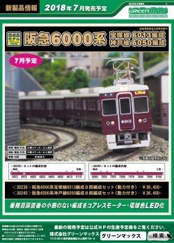 2018�N7���ȍ~�̐V���i