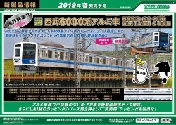 2019�N�t�̐V���i