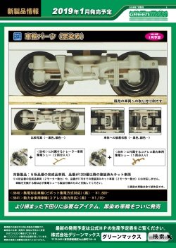 2019�N1���ȍ~�̐V���i