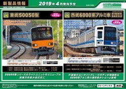 2019�N4���ȍ~�ȍ~�̐V���i