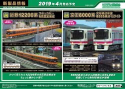 2019�N4���ȍ~�ȍ~�̐V���i