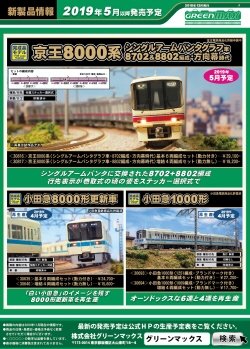 2019�N4���ȍ~�ȍ~�̐V���i