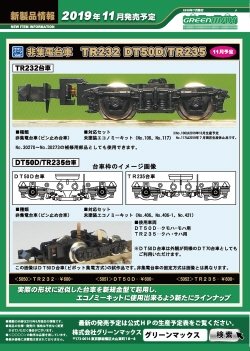 2019�N11���ȍ~�ȍ~�̐V���i