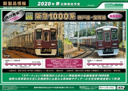 2020�N�t���̐V���i