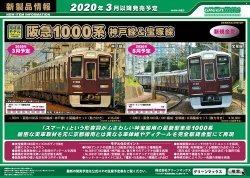 2020�N1���ȍ~�ȍ~�̐V���i