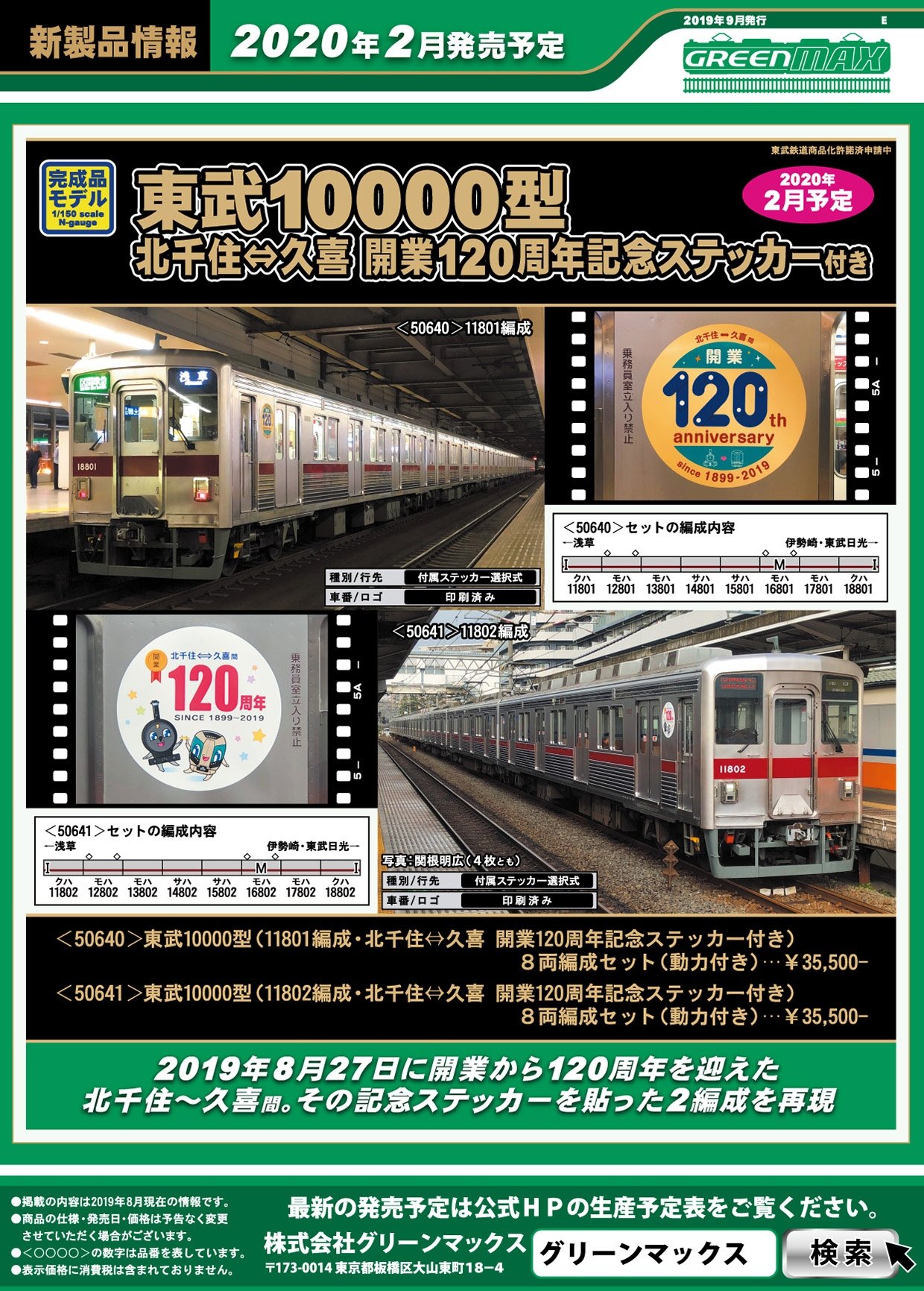 new_release_201909_05.jpg