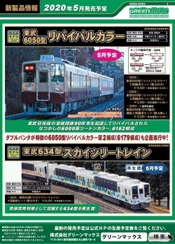 2020�N5���ȍ~�̐V���i