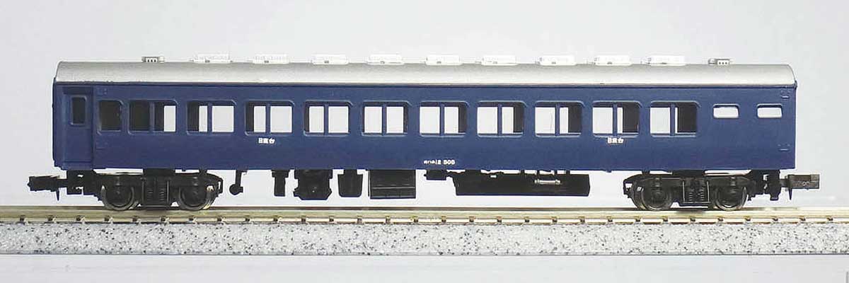 11049＞着色済み オハネ12形（青色）｜エコノミーキット｜Nゲージ鉄道模型のグリーンマックス