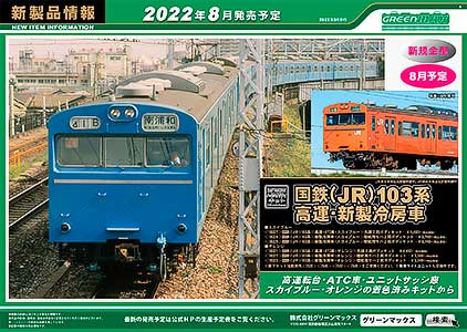 2022年3月16日発行A