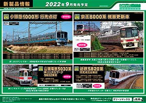 2022年4月13日発行B