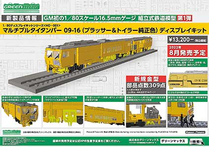 2022年4月20日発行D