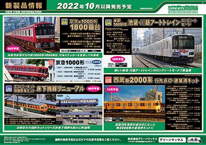 2022年6月16日発行A
