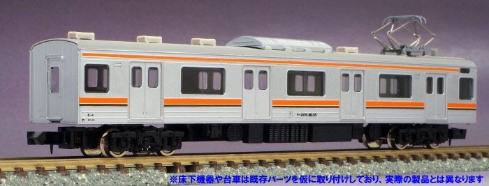 JR205n5000ԑ 