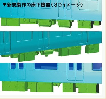 試作品情報 グリーンマックス 完成品モデル 京王1000系(5次車 試作品情報 グリーンマックス 完成品モデル 京王1000系(5次車