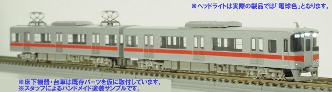 �R�z�d�S5030�n�i�V�V���{���}�[�N�E2018�N�d�l�j