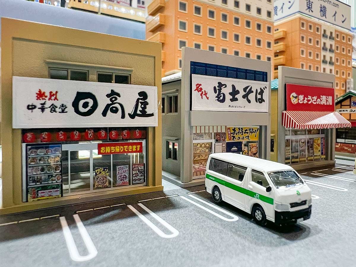 2653＞着色済み 商店　麺街道シリーズ／日高屋＜2654＞着色済み 商店　麺街道シリーズ／富士そば＜2655＞着色済み 商店　麺街道シリーズ／ぎょうざの満洲