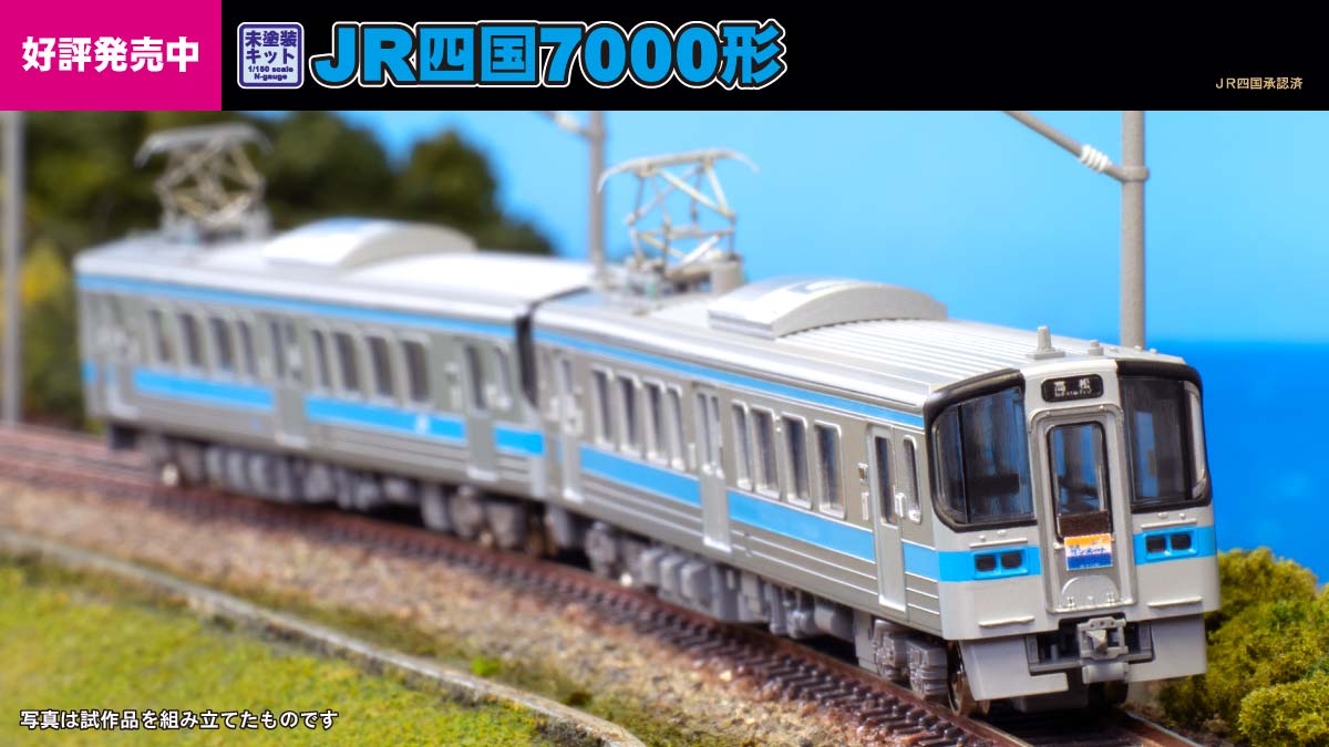 鉄道模型 Nゲージ グリーンマックス　組み立てキット　難あり　欠品あり 踏切セット (未塗装組立) | グリーンマックス 2153 鉄道模型 N