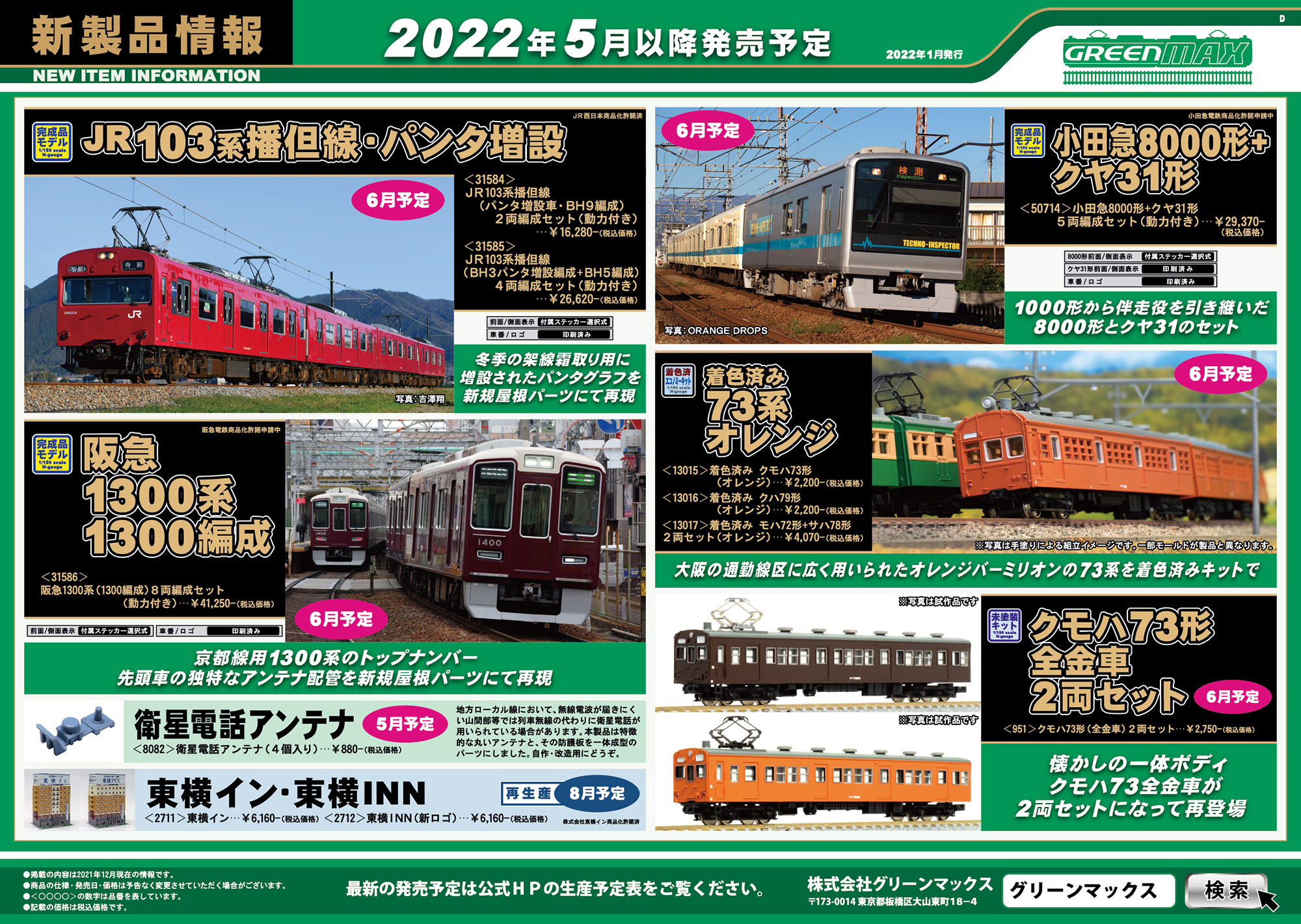商品検索 - パウスカートショップ｜フラダンス衣装の公式通販