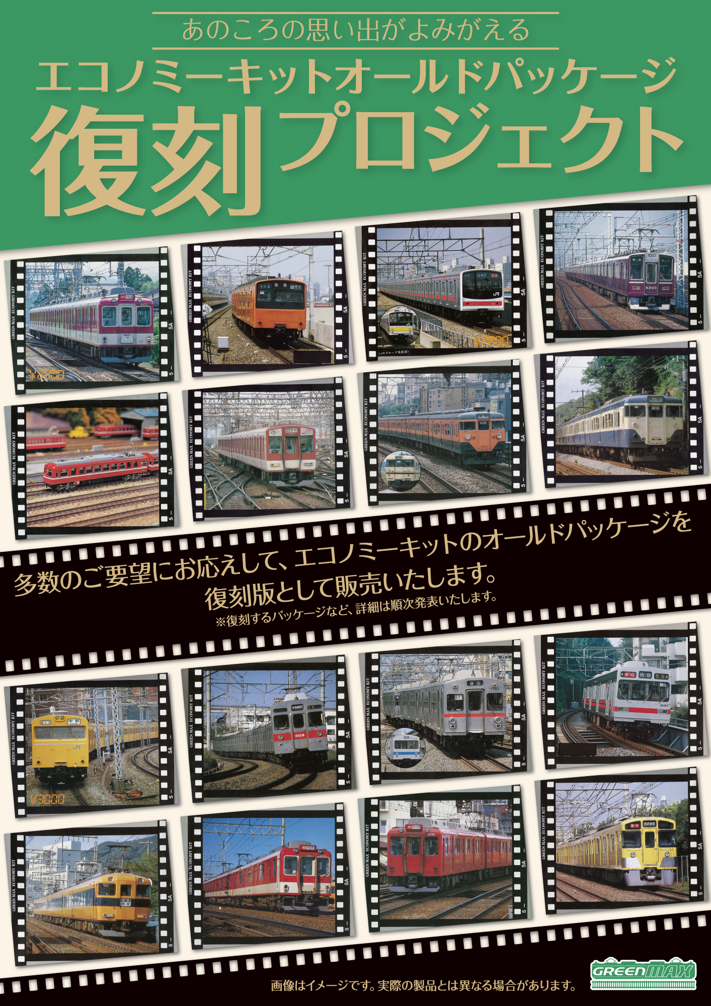 2025年11月13日発行