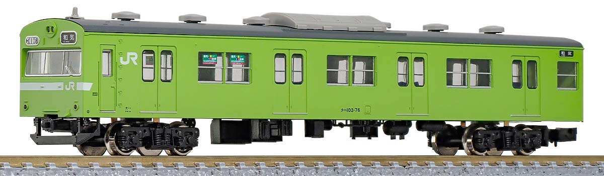 ＜1271C＞JR103系関西形 クハ103（初期車・ウグイス）