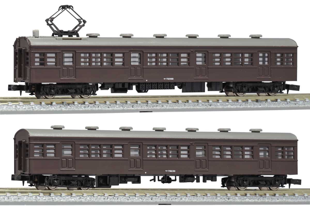 ＜13011＞着色済み モハ72形＋サハ78形 2両セット（茶色）