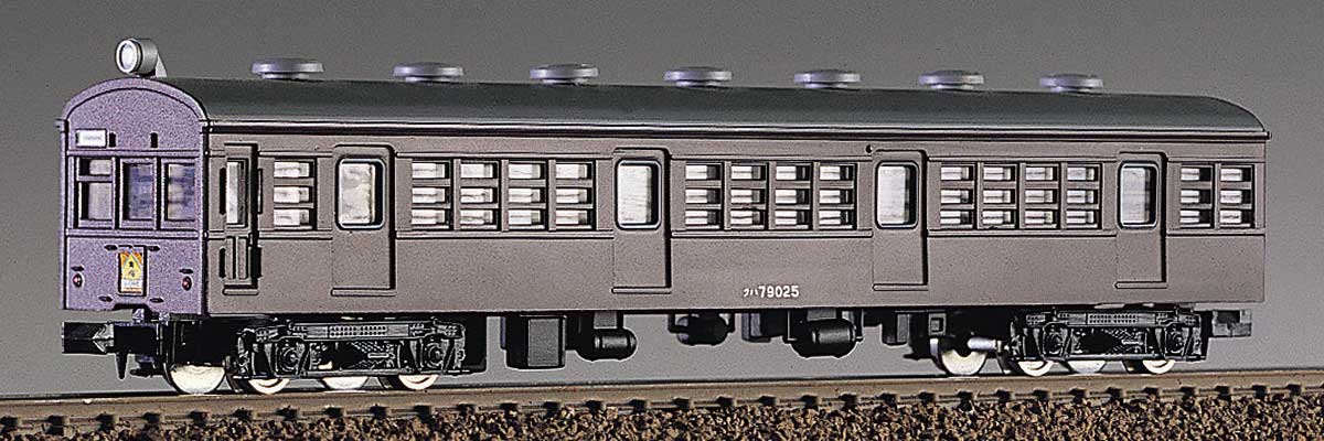 158＞クハ79形（原型）｜エコノミーキット｜Nゲージ鉄道模型のグリーン ...