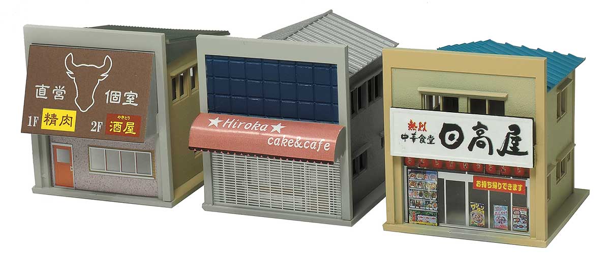 ＜2653＞着色済み 商店　麺街道シリーズ／日高屋