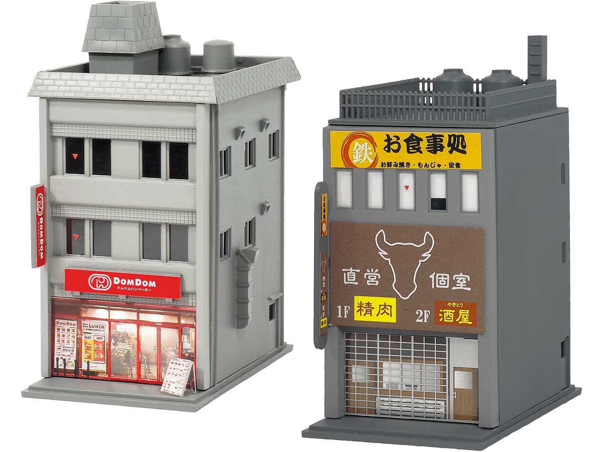 ＜2658＞着色済み 商業ビル3F　まんぷく街道シリーズ／ドムドムバーガー