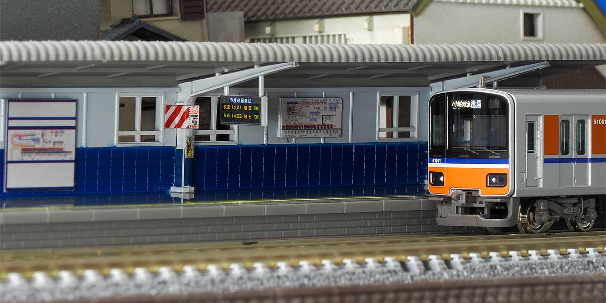 ＜2914＞着色済み 対向式ホーム（東武鉄道仕様）