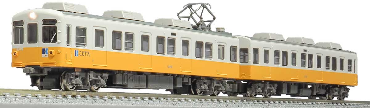 ＜30450＞高松琴平電気鉄道1200形（琴平線）