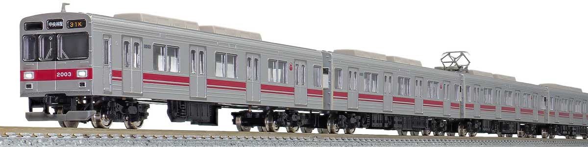 30738＞東急電鉄2000系（田園都市線・2003編成・白ライト）基本6両編成 