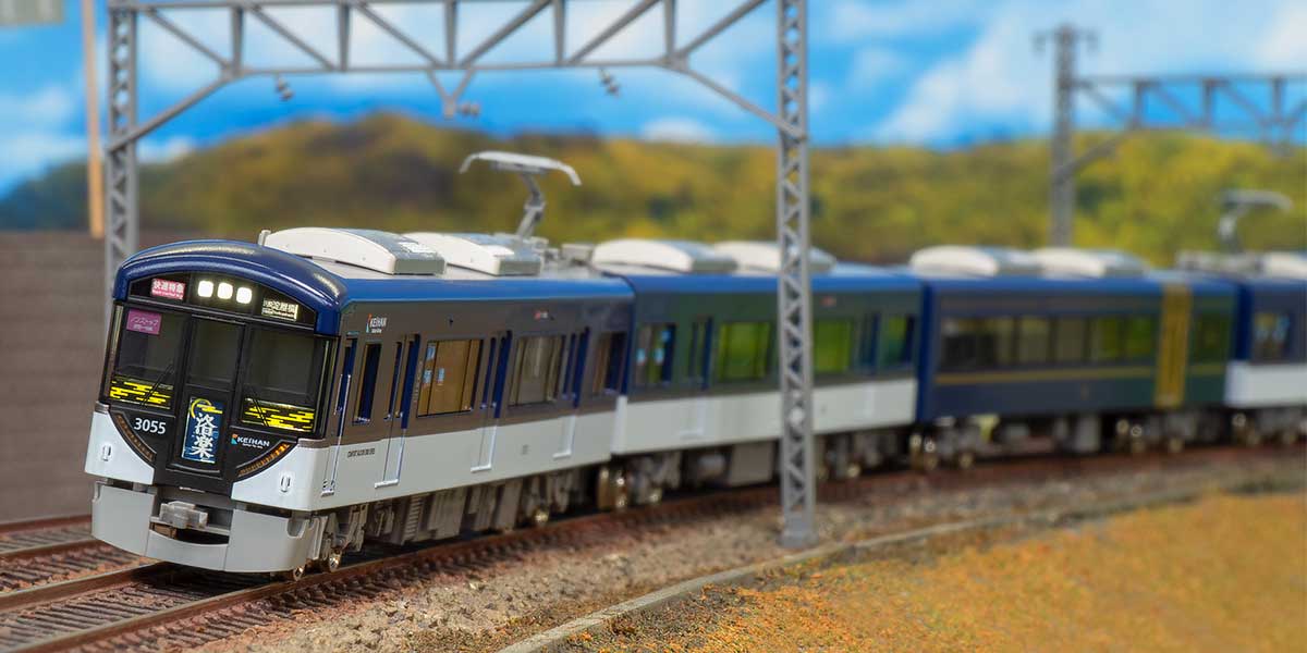 31508＞京阪3000系（快速特急洛楽・プレミアムカー）8両編成セット