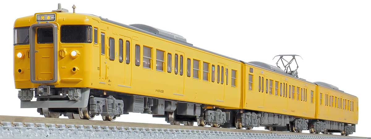 ＜31724＞JR115系1000番台（30N車・D-03編成・黄色）3両編成セット