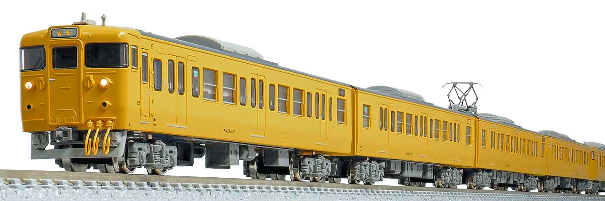 31727＞JR115系1000番台（30N車・D-19＋A-14編成・黄色）7両 編成セット（動力付き）｜Nゲージ車両（完成品モデル）｜Nゲージ鉄道模型のグリーンマックス