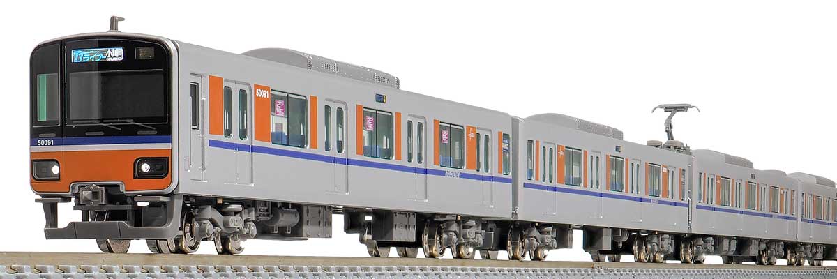 ＜31729＞東武50090型（TJライナー／川越特急）基本4両編成セット