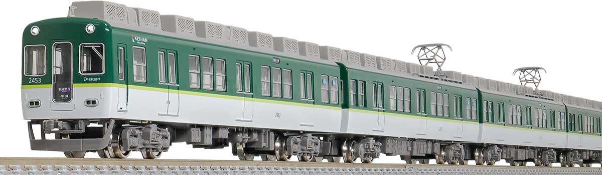 ＜31840＞京阪2400系（1次車・2453編成・新塗装）