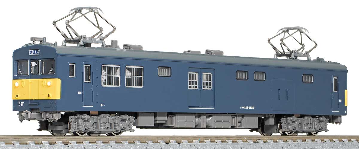 ＜31985＞JRクモヤ145形1100番台（台車グレー・車番選択式）（動力付き）